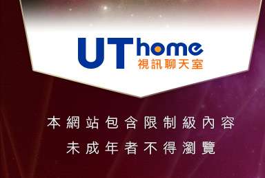 19禁卡通本網站包含限制級內容，未成年不得瀏覽